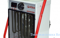   Roda RP-36